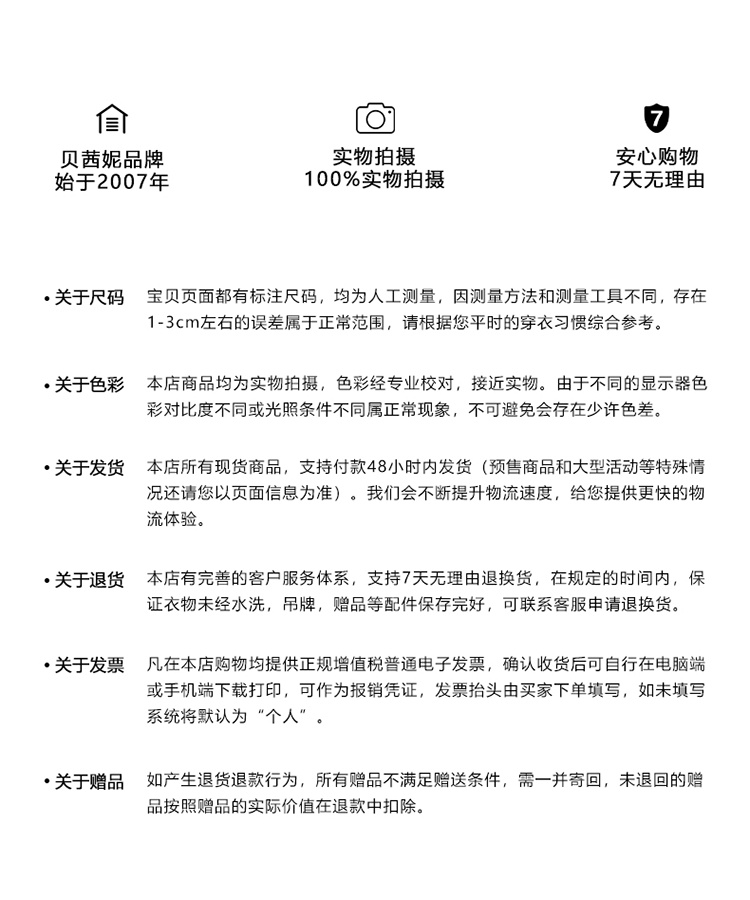 Product detail 17