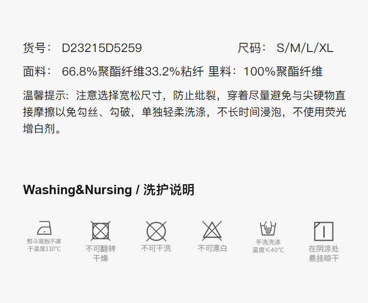 Product detail 7