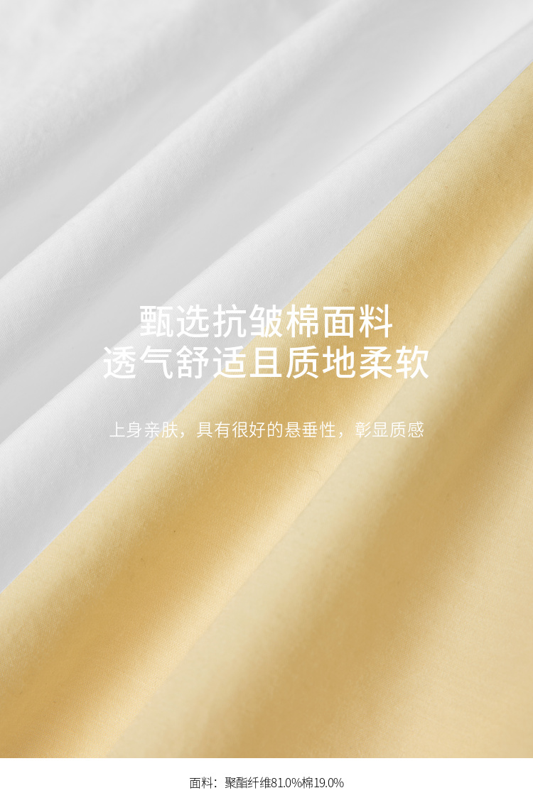 Product detail 10