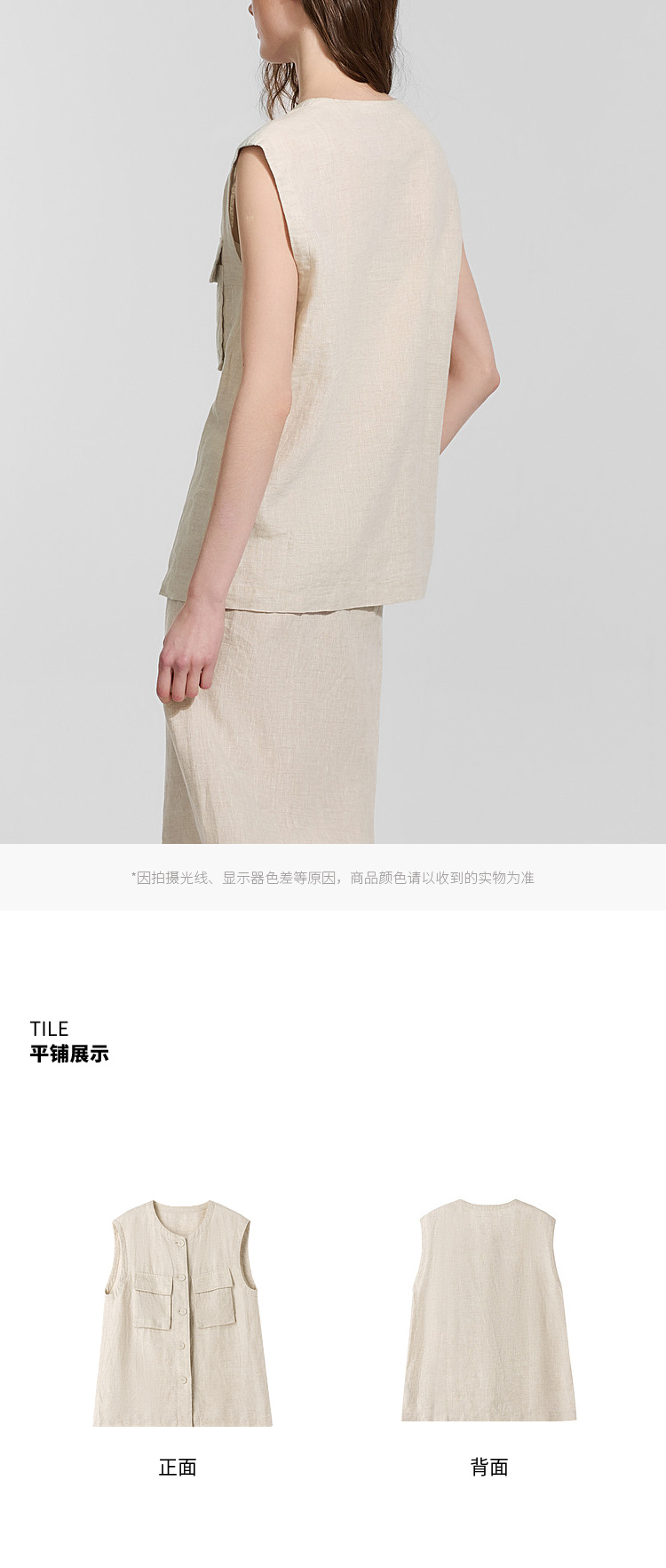Product detail 14