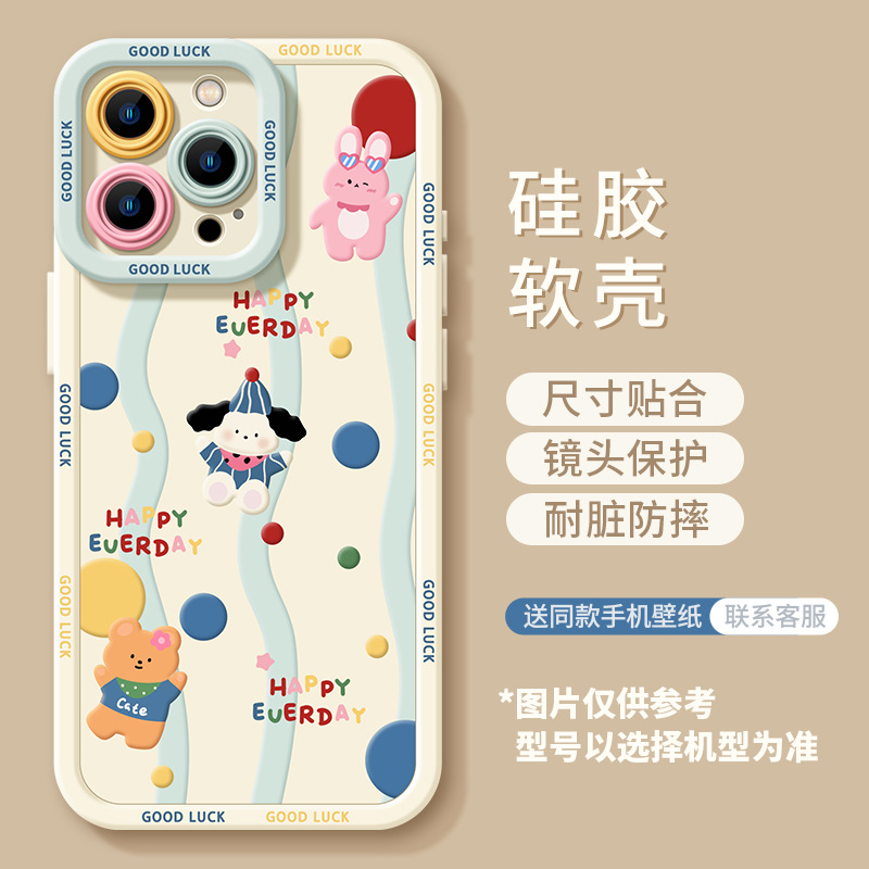 米梵纳磨砂壳！苹果新机绝配，手感绝了！