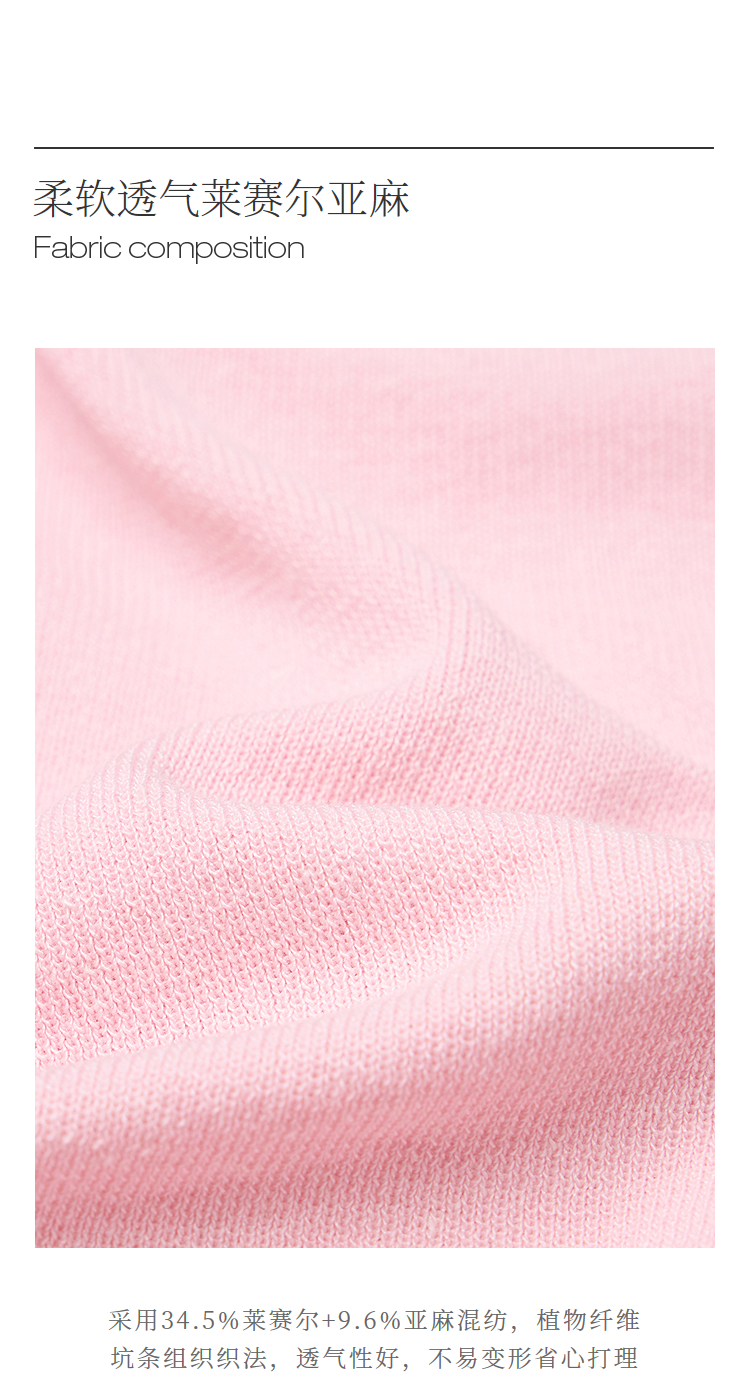 Product detail 12
