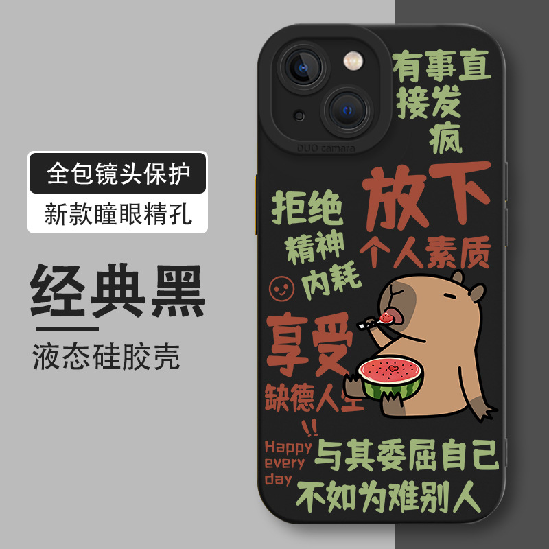 米梵纳手机壳：苹果用户的“拒绝内耗”新宠，保护手机也保护心情！