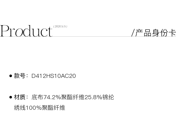 Product detail 12