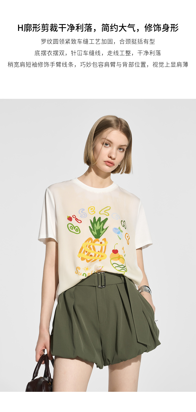 Product detail 9