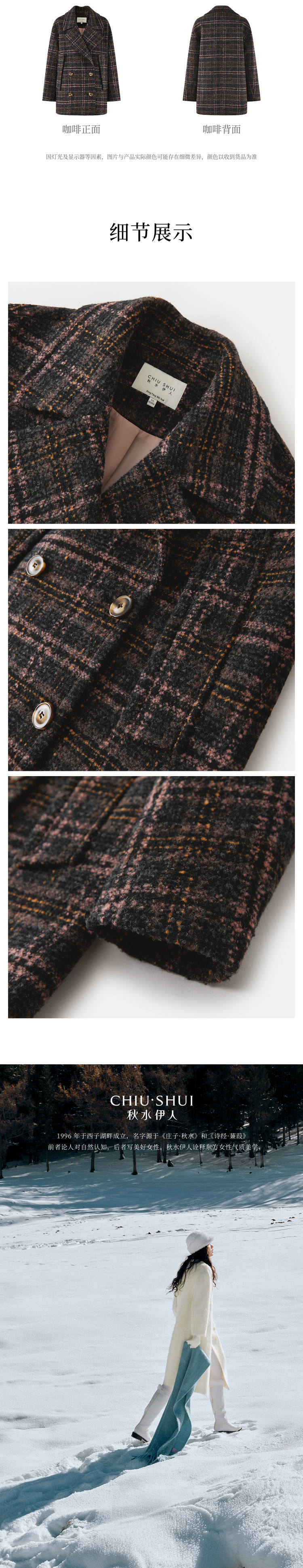 Product detail 5