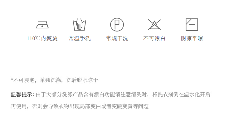 Product detail 9
