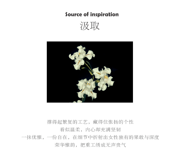 Product detail 3