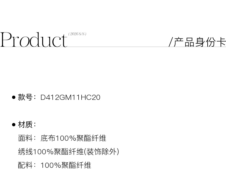 Product detail 12