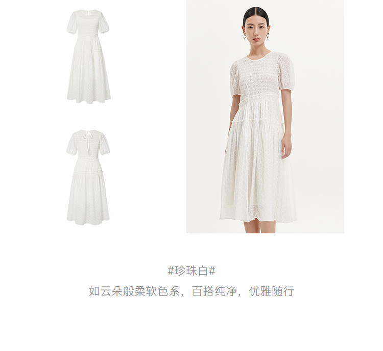 Product detail 8