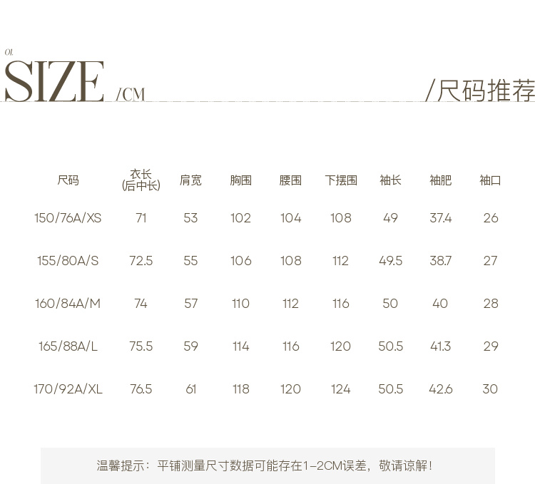 Product detail 22