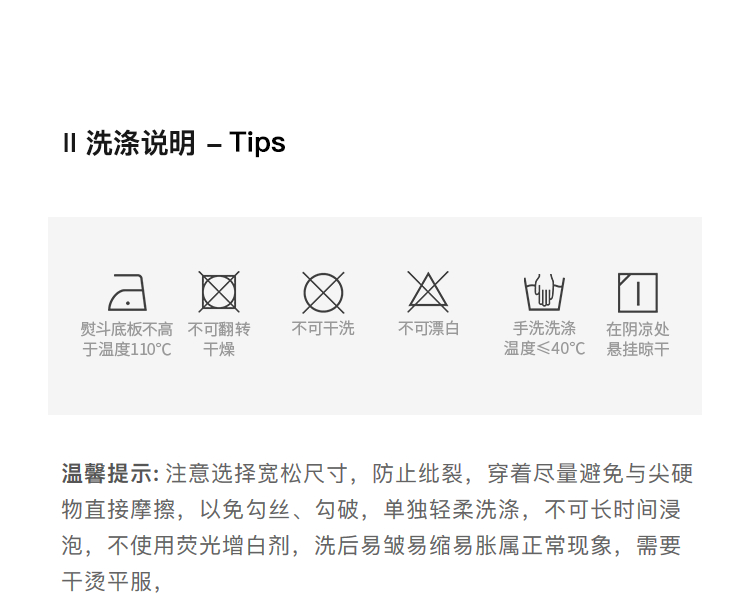 Product detail 6