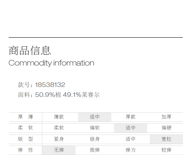 Product detail 6