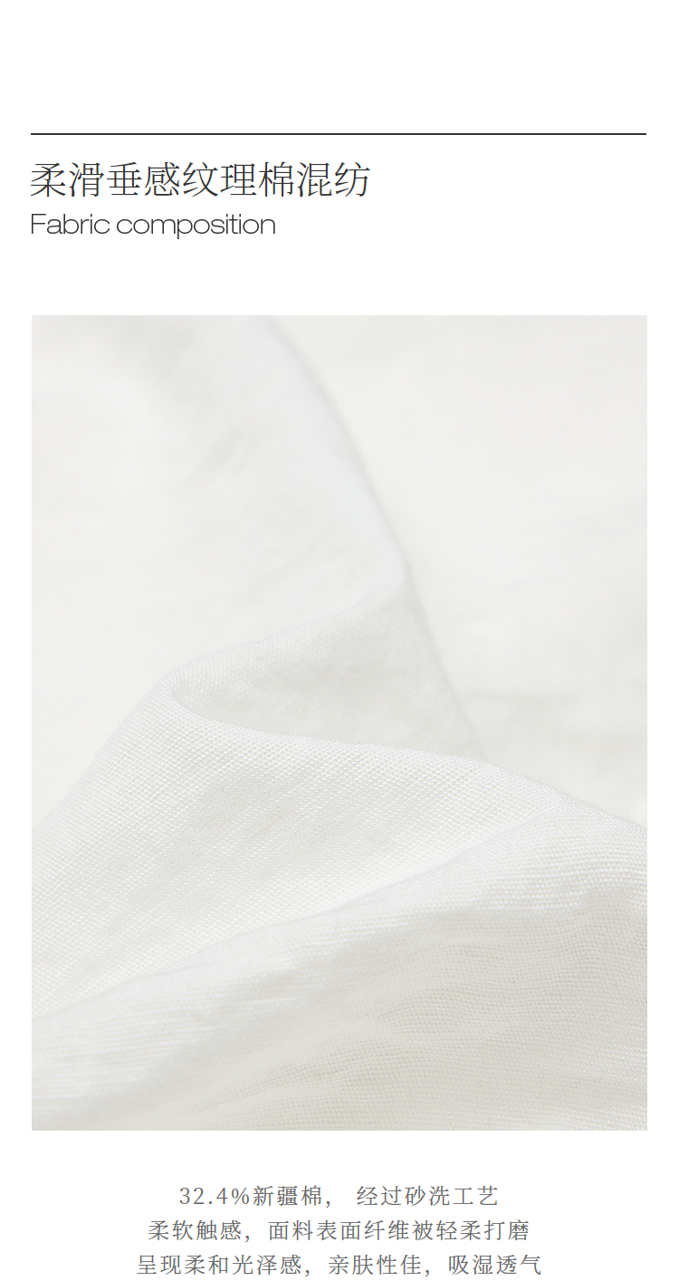 Product detail 12
