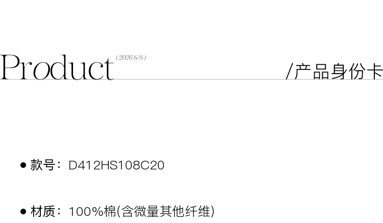 Product detail 15