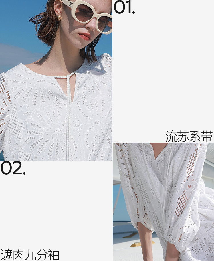 Product detail 8