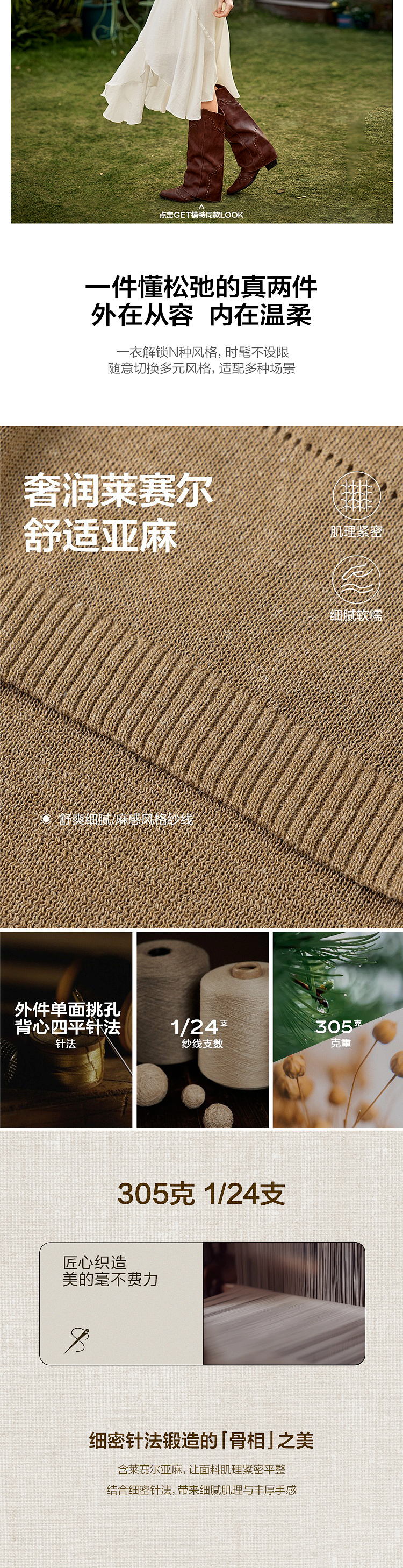 Product detail 4