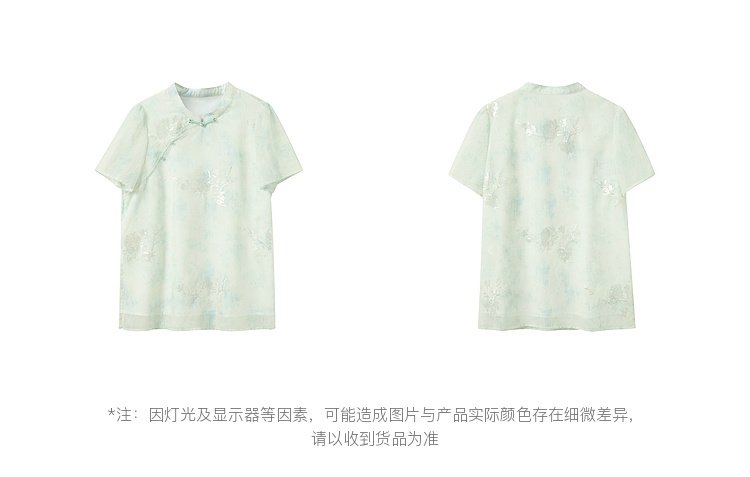 Product detail 21