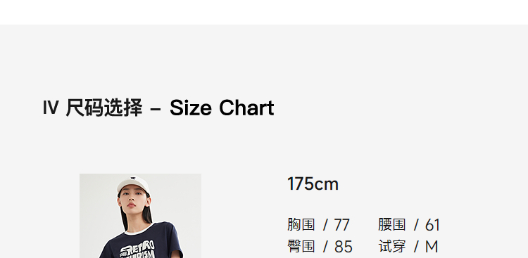 Product detail 10