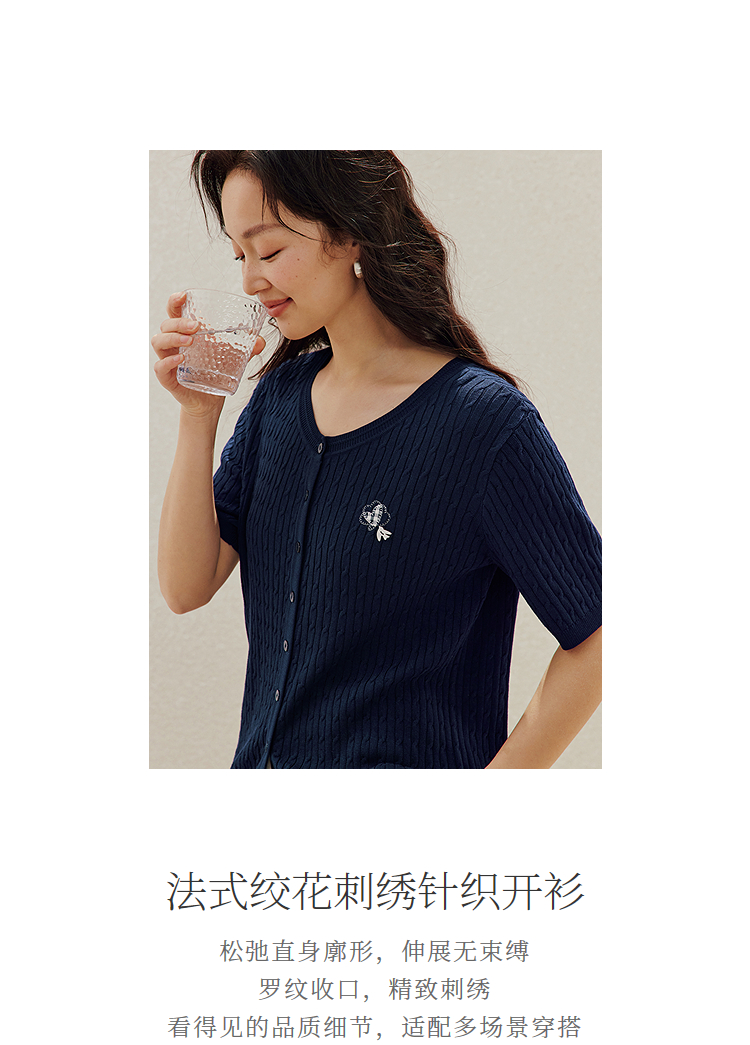 Product detail 3