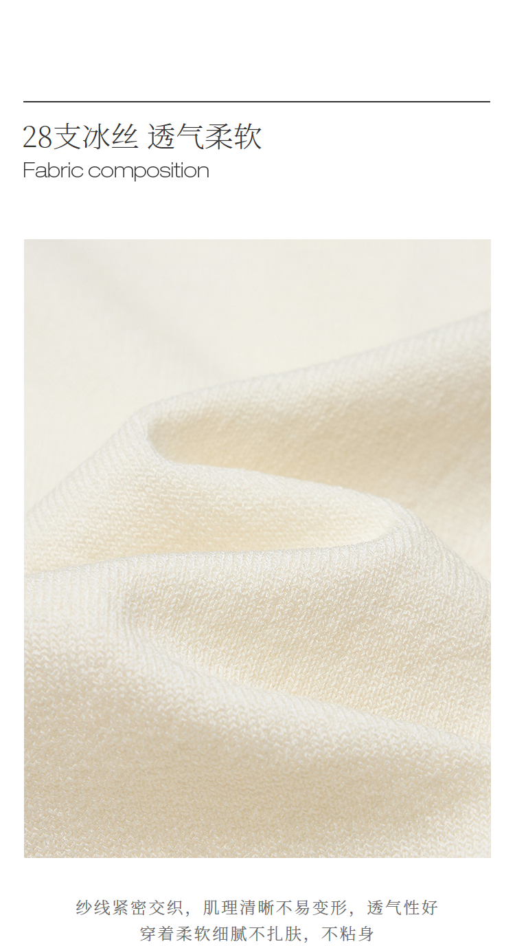 Product detail 12