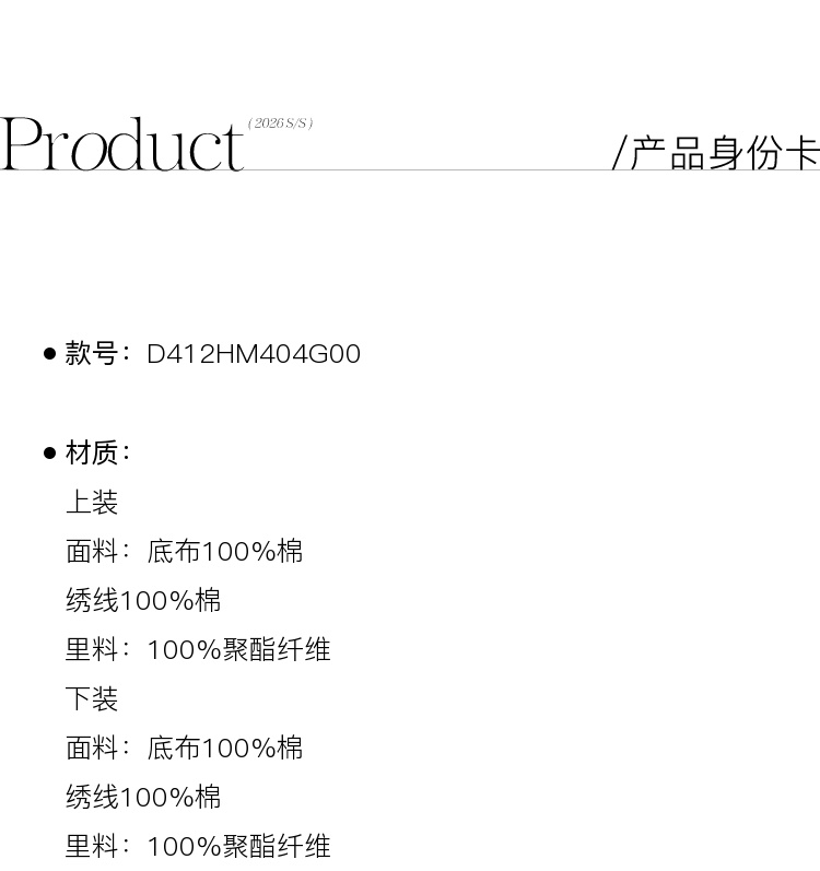 Product detail 28