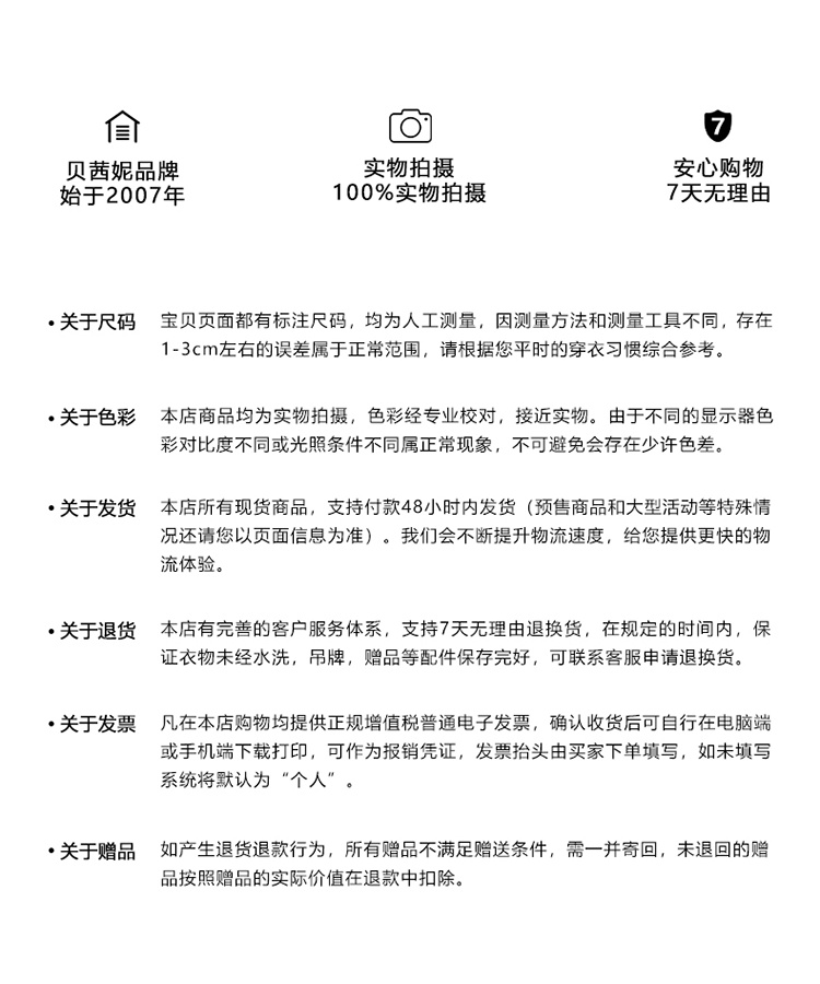 Product detail 15