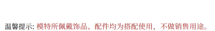 Product detail 6