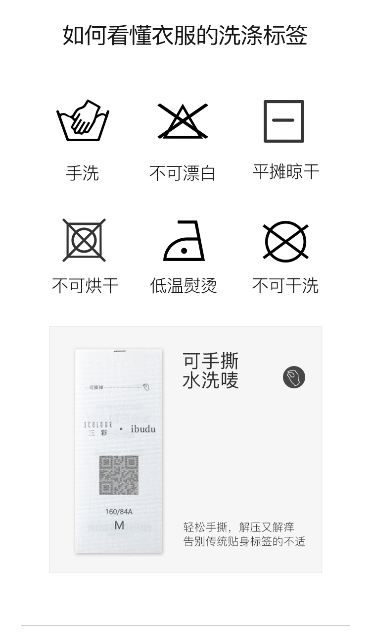Product detail 30