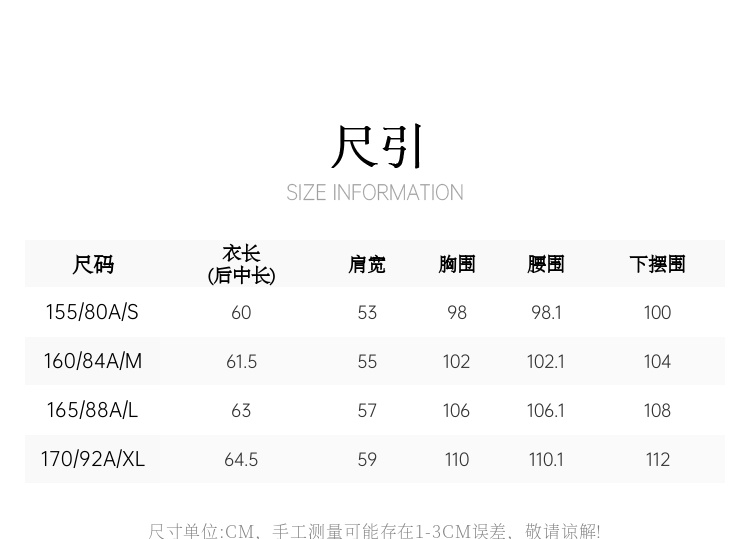 Product detail 9