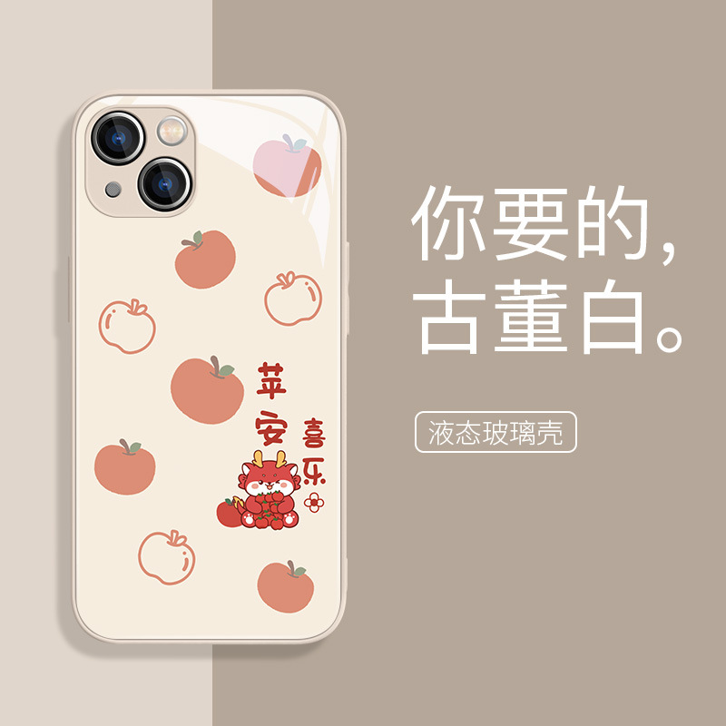 米梵纳磨砂壳真的绝了！手感好到不想摘下来😍