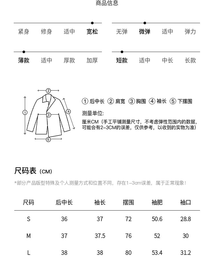 Product detail 10