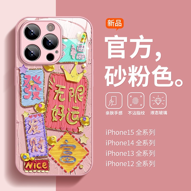 米梵纳玻璃壳测评：手感绝绝子，防摔又高级！