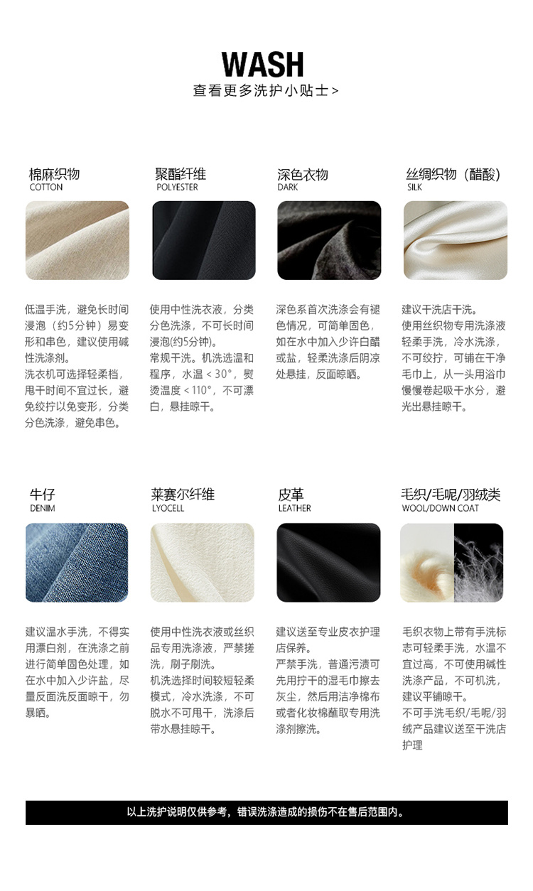 Product detail 18