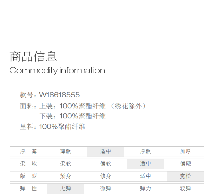 Product detail 6