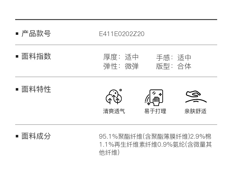 Product detail 12