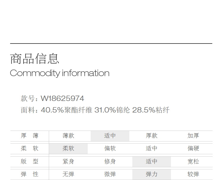 Product detail 6