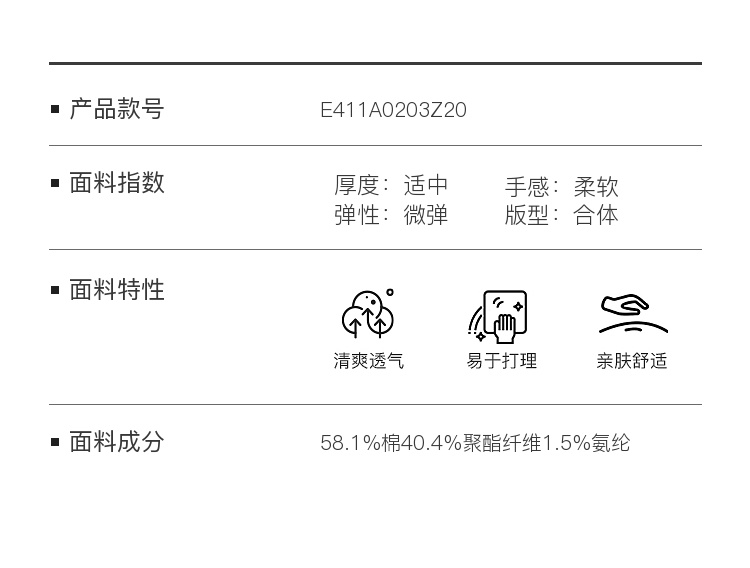 Product detail 14