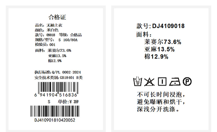 Product detail 26
