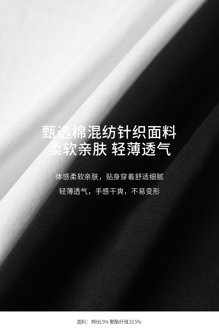 Product detail 8
