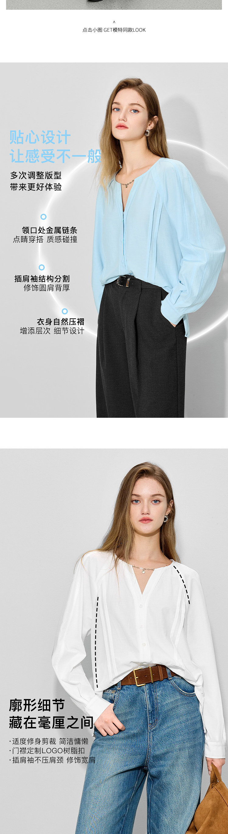 Product detail 2
