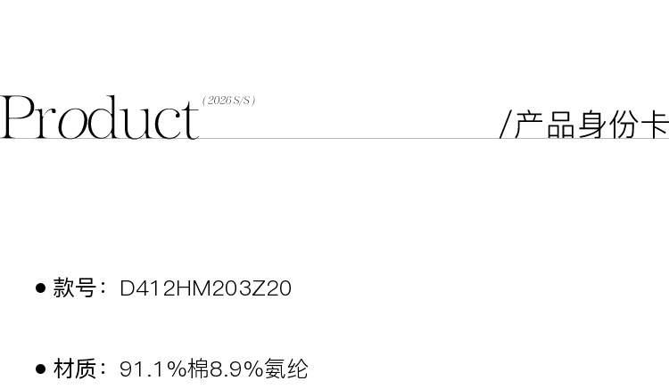 Product detail 15
