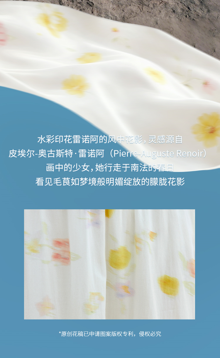 Product detail 3