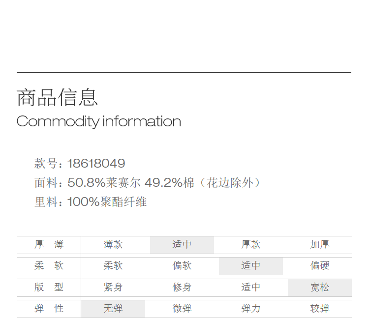 Product detail 6