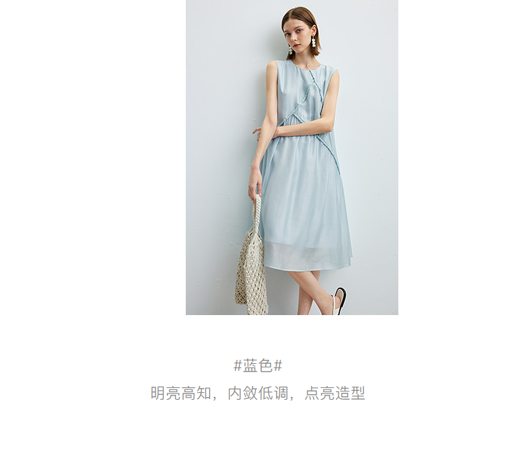 Product detail 11