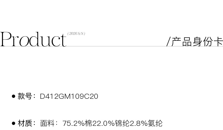 Product detail 15