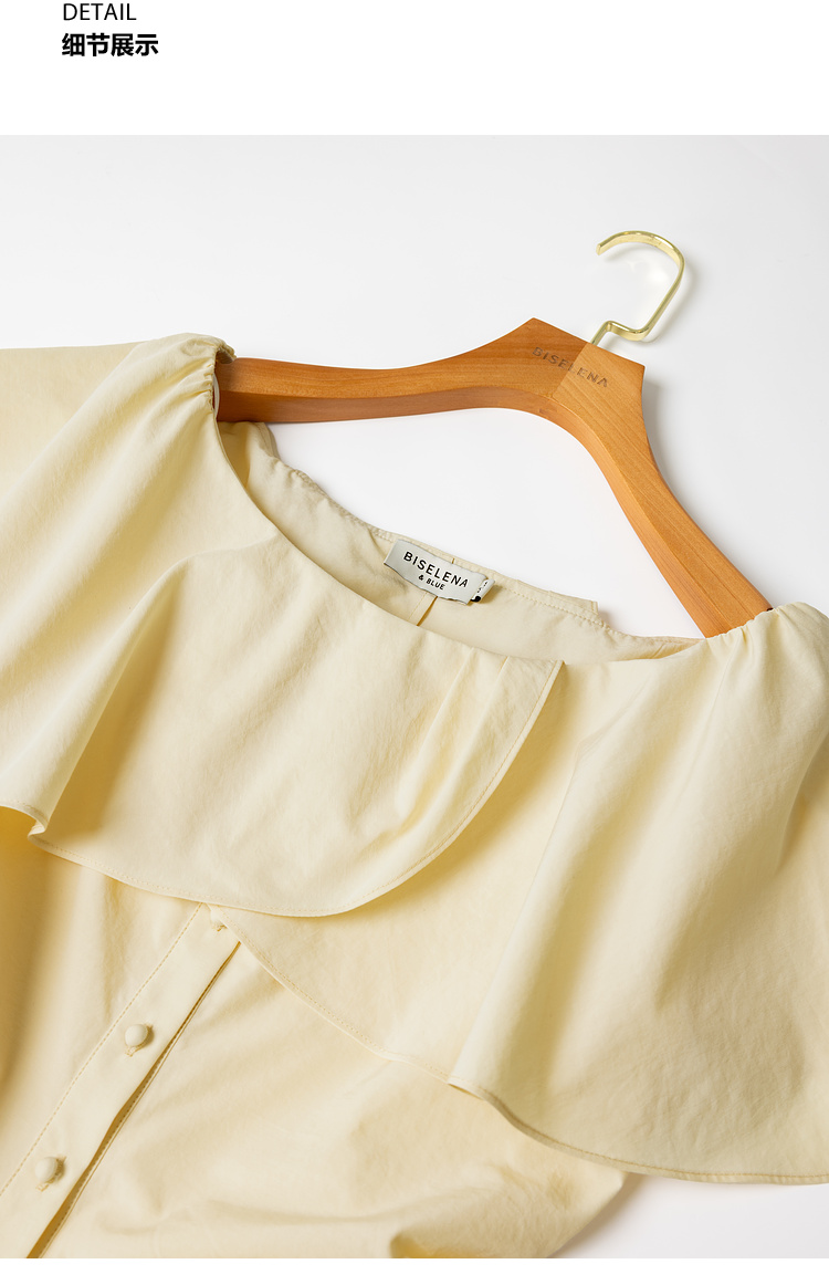 Product detail 28