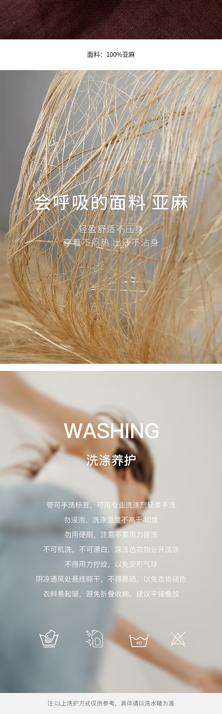 Product detail 4
