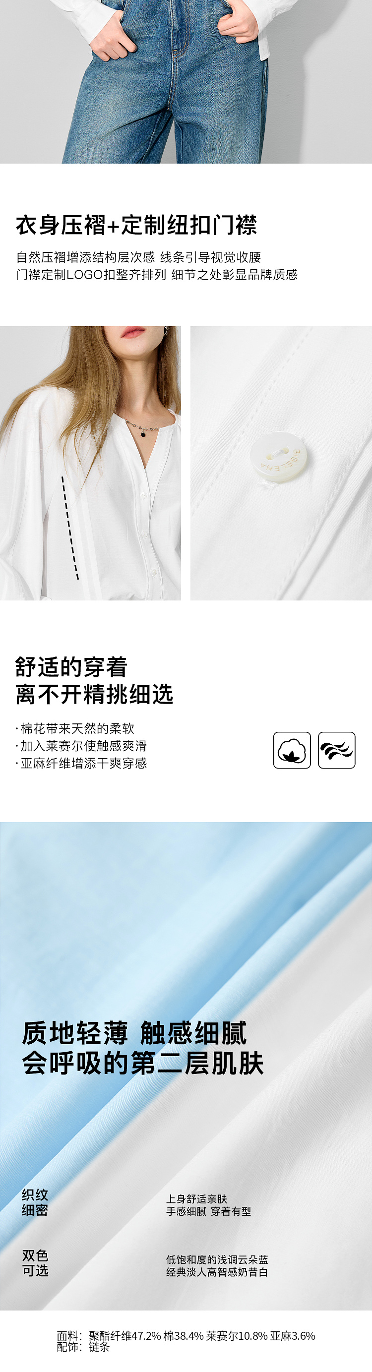 Product detail 4