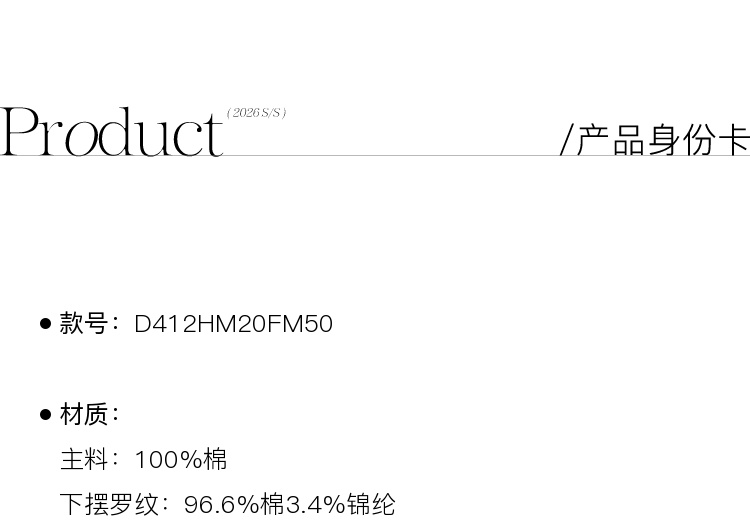 Product detail 15